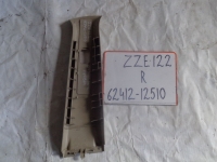 Накладка на стойку, TOYOTA, COROLLA RUNX, ZZE122, 1ZZ-FE, 2003, R, верх, 62412-12510