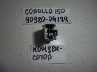 Конденсатор, TOYOTA, COROLLA, ZZE150, 1ZR-FE, 2008, 90980-04179