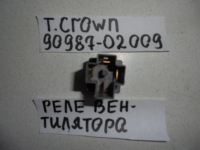 Реле, TOYOTA, CROWN, JZS145, 2JZ-GE, 1992, 90987-02009