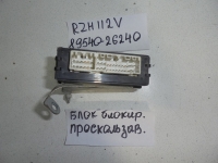 Блок управления abs, TOYOTA, HIACE, RZH102V, 1RZ-E, 2002, 89540-26240