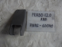 Накладка на салазку сиденья, TOYOTA, LAND CRUISER PRADO, GRJ120, 1GR-FE, 2008, R, R, 71692-60040