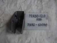 Накладка на салазку сиденья, TOYOTA, LAND CRUISER PRADO, GRJ120, 1GR-FE, 2008, R, R, 71692-60040
