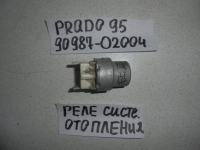 Реле, TOYOTA, LAND CRUISER PRADO, RZJ95, 3RZ-FE, 1999, 90987-02004