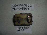 Реле, TOYOTA, MASTER ACE SURF, CR21, 2C-T, 1989, 28610-54021