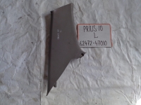Накладка на стойку, TOYOTA, PRIUS, NHW10, 1NZ-FXE, 1998, R, L, верх, 62472-47010