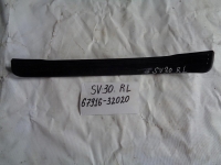 Накладка на порог внутренняя, TOYOTA, VISTA, SV30, 4S-FE, 1992, R, L, 67916-32020