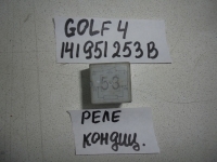 Реле, VOLKSWAGEN, GOLF 4, 1J1, 1999, 141951253
