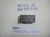 Реле, VOLKSWAGEN, PASSAT B5, 3B3, AWM, 2001, 4B0955531