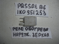 Реле, VOLKSWAGEN, PASSAT B6, 3C2, CDA BZB, 2008, 1K0951253