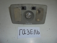 Светильник салона, ГАЗ, 2705, ЗМЗ406, 2006, F
