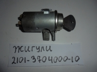 Замок зажигания, АВТОВАЗ, ЛАДА, 2101, ВАЗ-2101, 2101-3704000-10