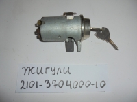 Замок зажигания, АВТОВАЗ, ЛАДА, 2101, ВАЗ-2101, 2101-3704000-10